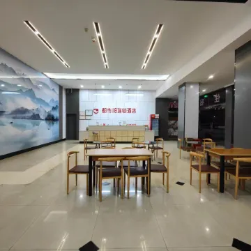 City 118 Hotel Chain (Mingxi Branch)
