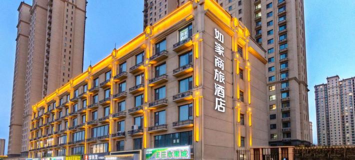 Homeinn Selected Hotel (Handan Wu'an West Ring Road Yinhe Yufu) Hotel a Wu'an