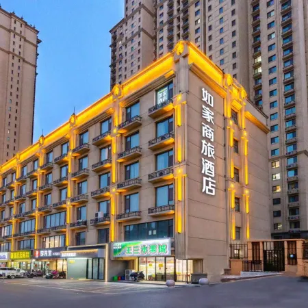 Homeinn Selected Hotel (Handan Wu'an West Ring Road Yinhe Yufu)