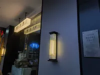 Maizhou Residence Hotel (Xiangshan Shipu Town) Hotels near Shipuzhen