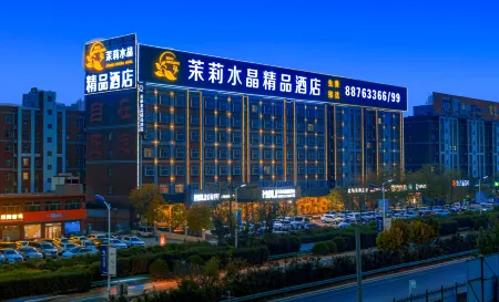 Moli Shuijing Boutique Hotel (Zhengding International Airport) Отели в г. Чжэндин