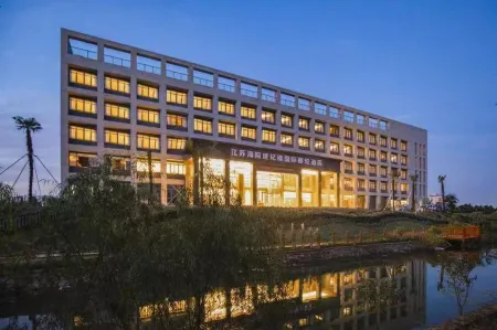 Century International Cruise Hotel Of JMI Отели рядом с достопримечательностью «Communication University of China, Nanjing»
