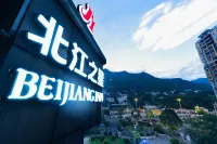 Beijiang Inn Hotels near Taihe Ancient Cave