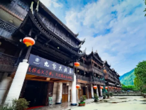 Jiuli Hotel Hotels in Pengshui County
