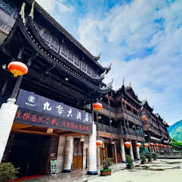 Jiuli Hotel