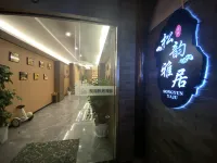 Songyun Yaju Hotel