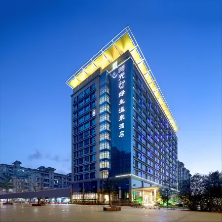 Time Inn Lusheng Hot Spring Hotel (Chengmai Software Park)