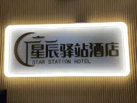 Stars Station Hotel Hotel in zona Yunnan University of Finance and Economics Gymnasium