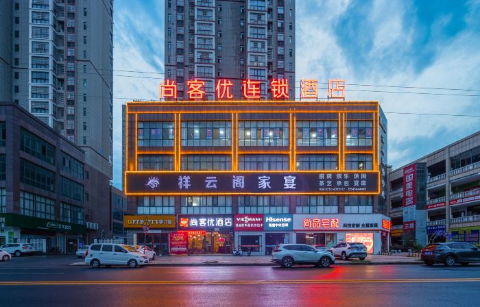 Shankee Chain Hotel (Xiaogan Yunmengxian Baiyun Shijicheng)