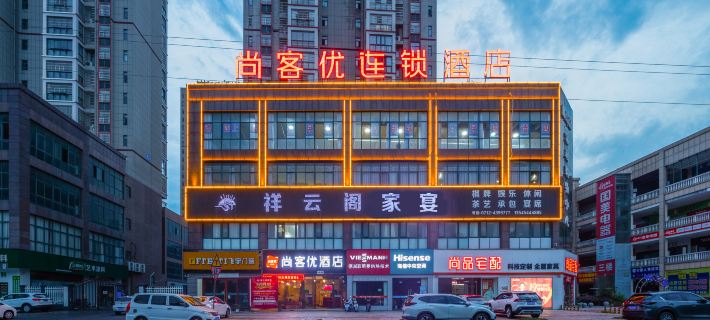 Shankee Chain Hotel (Xiaogan Yunmengxian Baiyun Shijicheng) Hotel a Yunmeng