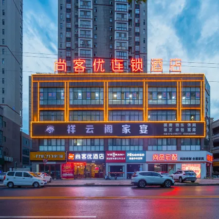 Shankee Chain Hotel (Xiaogan Yunmengxian Baiyun Shijicheng)