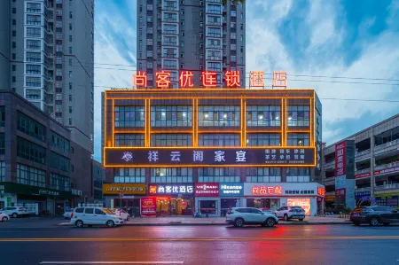Shankee Chain Hotel (Xiaogan Yunmengxian Baiyun Shijicheng) Отели рядом с достопримечательностью «Hubei Xiangyun Bay Cultural Tourism Scenic Area»