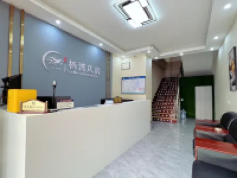 Qiwan Homestay (Mangshi Dehong Airport)