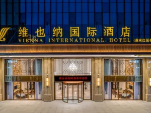 비엔나 인터내셔널 호텔 (통난 레드 스타 맥칼라인)