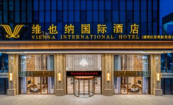 Vienna International Hotel (Tongnan Red Star Macalline)