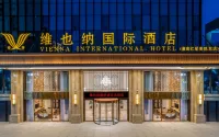 維也納國際飯店（潼南紅星美凱龍店） 重慶長途汽車運輸有限責任公司潼南分公司附近的飯店