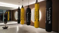 Wanda Jin Wuzhong - Gym