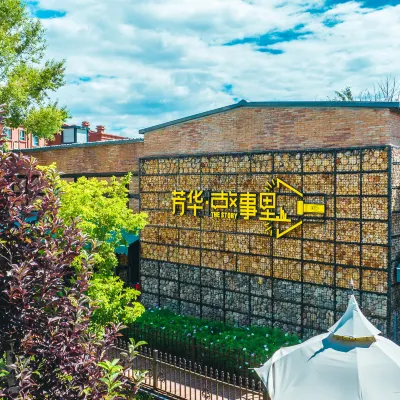 Fanghua story Hotel Hotels near Yileimu Lake