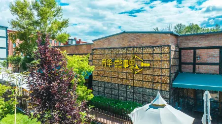 Fanghua story Hotel Отели рядом с достопримечательностью «The Koktokay No. three pit»