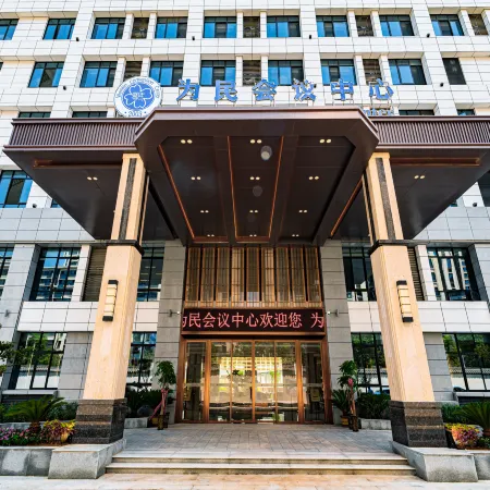 Weimin Convention Center Hotel