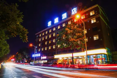 君庭酒店（高鐵南站罍街店） Hotel berhampiran Hefei South Passenger Transport Terminal