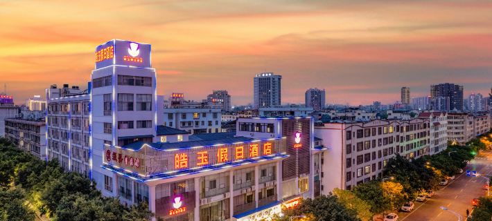 Chuxiong Yuyu Holiday Hotel Hotels in Chuxiong City