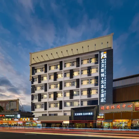 Abest Yuanben S Hotel (Gongbei Port Square High-speed Railway Station) Отели рядом с достопримечательностью «Таможня Gongbei»
