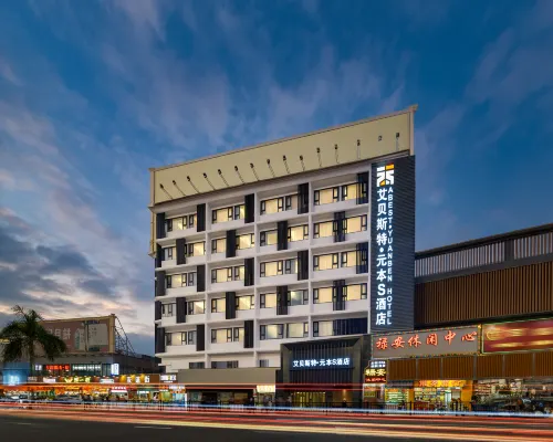 Abest Yuanben S Hotel (Gongbei Port Square High-speed Railway Station) Hotels near Gongbei Border