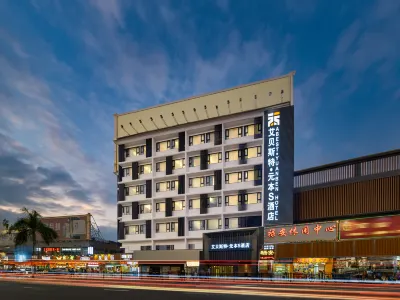 Abest Yuanben S Hotel (Gongbei Port Square High-speed Railway Station) Hotel dekat Free Trade Zone Jiahua International Container Wharf
