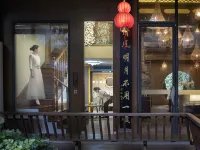 福州三坊七巷泰隱安珀閩都府