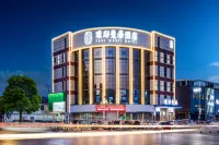 璞邸曼居飯店（景德鎮中國陶瓷博物館古窯店）