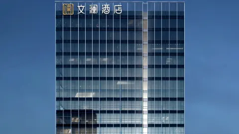 신미 웬란 호텔 in 신미