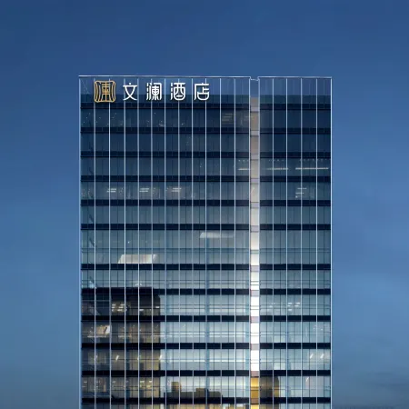 Xinmi Wenlan Hotel