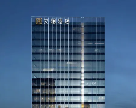 Xinmi Wenlan Hotel Hotels in Xinmi