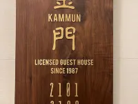 Kam Mum Guest House Hotels near Golden Computer Arcade