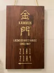 Kam Mum Guest House Hotel di 