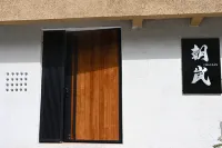 Yuanyang Chaolan B&B