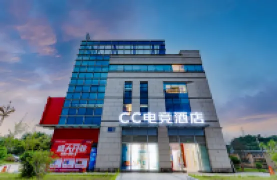 CC E-sports Homestay (Nanchongbei Railway Station)