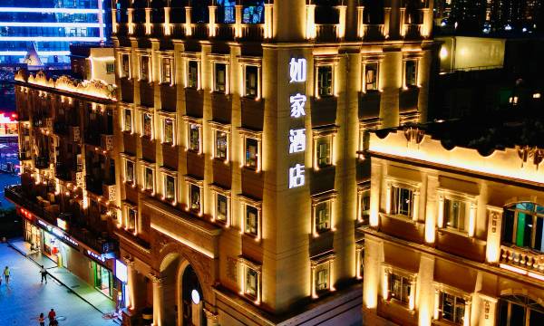 Home Inn NEO Xiamen Zhongshan Road Ferry Seaview Store