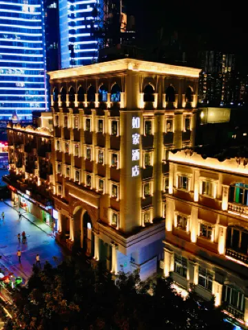 如家NEO廈門中山路輪渡海景店 鄰近大清廈門一等郵局遺址的酒店