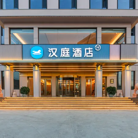 HanTing Hotel (Lüliang Xing County Jinsui Laoqu)
