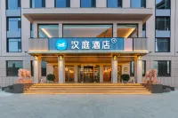 HanTing Hotel (Lüliang Xing County Jinsui Laoou)