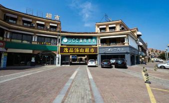 Qingchen G+ Shared Apartment