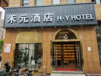 Heyuan Hotel Hotel in zona CPC Tongyuan Town Committee Party School