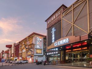 Zhengsheng Hotel (Guangzhou Baiyun Railway Station)