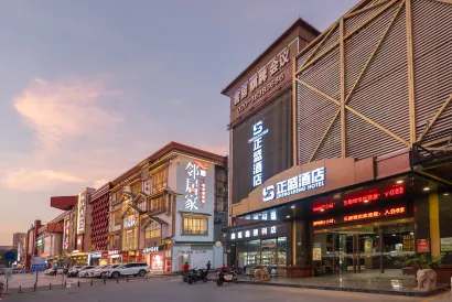 Zhengsheng Hotel (Guangzhou Baiyun Railway Station Xiaoping Subway Station)