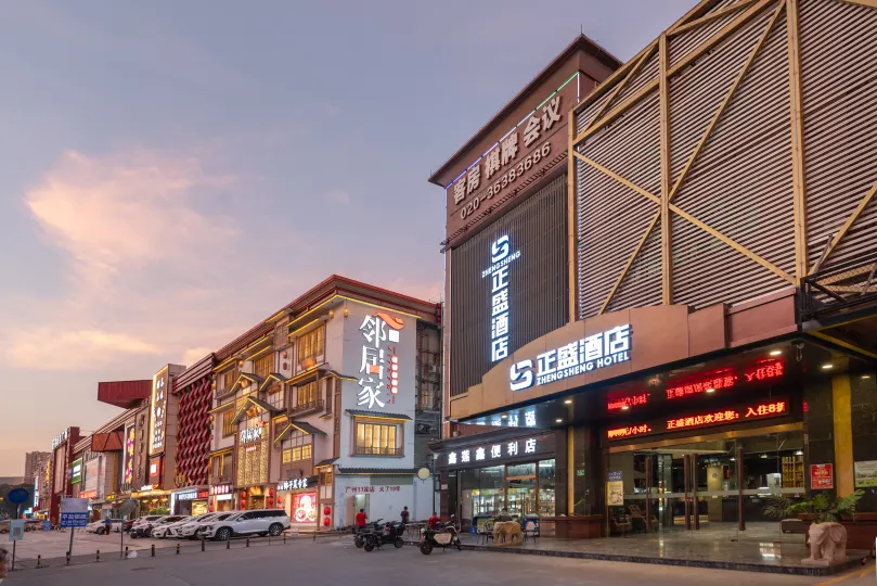 Zhengsheng Hotel (Guangzhou Baiyun Railway Station Xiaoping Subway Station)