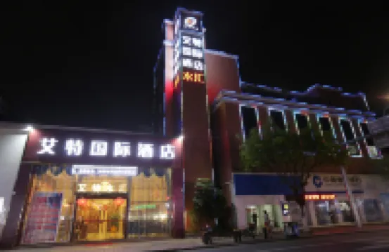 Aite International Hotel (Guangzhou North Railway Station Huacheng Road Subway Station Branch) Hotel berhampiran Huadu Gymnasium