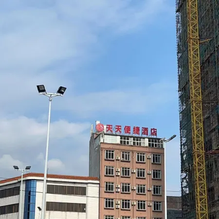 Beiliu Tian Tian Jie Bao Hotel (Beiliu Bus Station Pedestrian Street Food City Store)