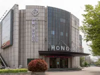 Chonpines Hotel (Nanjing Xianlin University Town Store) Hotels near Qi Xia